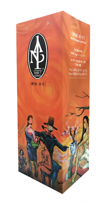 那帕酒坊 手提袋