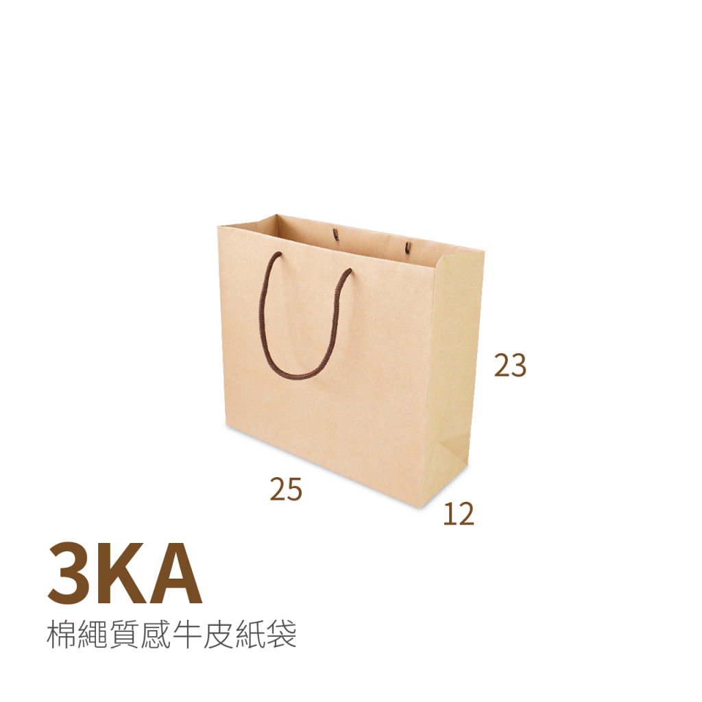 3KA(25x12x23cm)