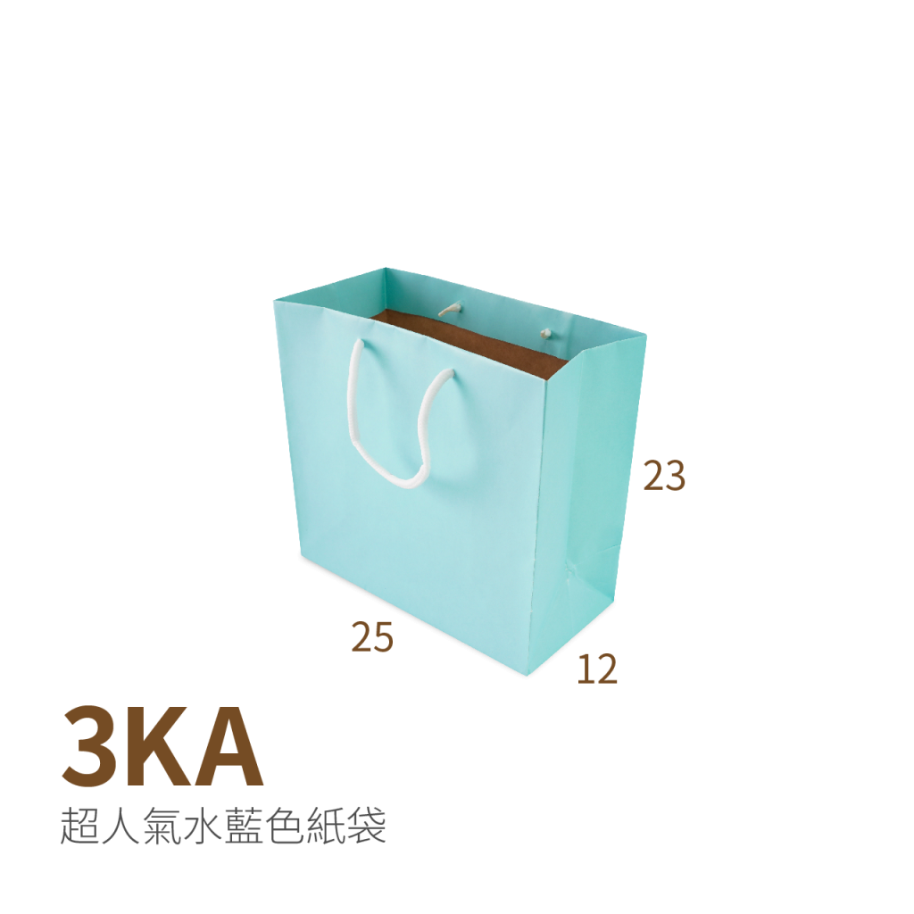 3KA-水嫩藍